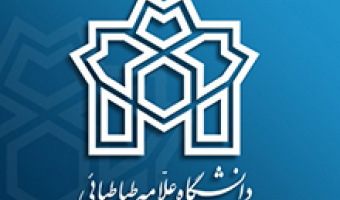 نشست مدیران نظارت، ارزیابی و تضمین کیفیت دانشگاه ها و موسسات آموزش عالی