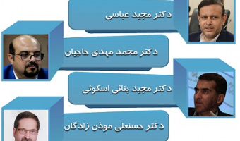 معرفی دبیر کارگروه تخصصی حقوقی