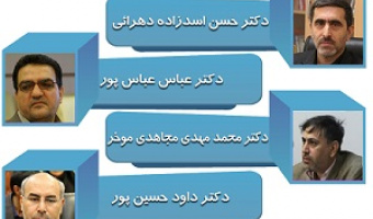 معرفی دبیر کارگروه تخصصی توسعه و مدیریت منابع