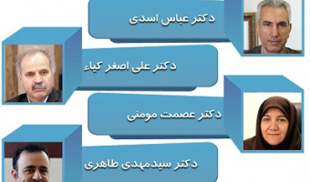 معرفی دبیر کارگروه تخصصی روابط عمومی