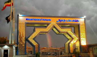قرار گرفتن دانشگاه علامه طباطبایی در بین ۱۰ دانشگاه جامع برتر کشور