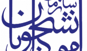 معرفی نماینده ارزیابی عملکرد دانشگاه ها در حوزه خدمات دانشجویی در سال تحصیلی ۱۴۰۱-۱۴۰۰