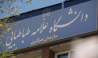 گزارش کارشناسان اداری از حوزه‌های پنج‌گانه دانشگاه؛ گامی برای تدوین برنامه جامع  دانشگاه