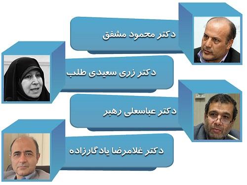 معرفی دبیر کارگروه تخصصی آموزش