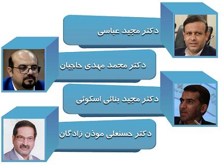 معرفی دبیر کارگروه تخصصی حقوقی