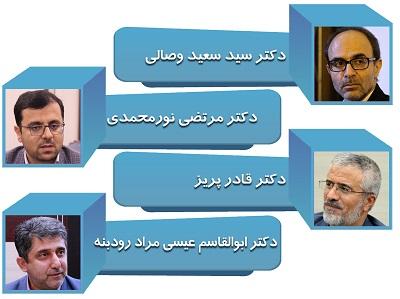 معرفی دبیر کارگروه تخصصی شاهد و ایثارگر