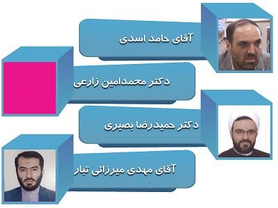 معرفی دبیر کارگروه تخصصی گزینش و حراست