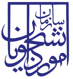 معرفی نماینده ارزیابی عملکرد دانشگاه ها در حوزه خدمات دانشجویی در سال تحصیلی ۱۴۰۱-۱۴۰۰