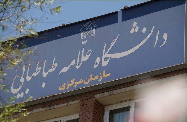 گزارش کارشناسان اداری از حوزه‌های پنج‌گانه دانشگاه؛ گامی برای تدوین برنامه جامع  دانشگاه